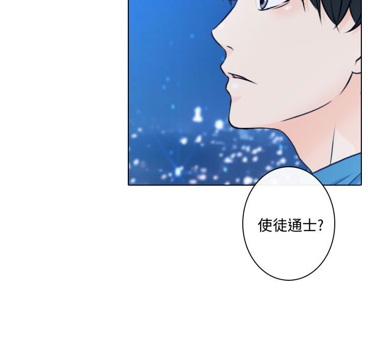 第14話 - 第82张