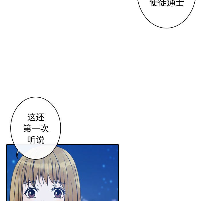 第14話 - 第84张