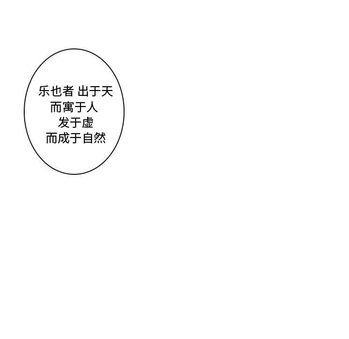 第14話 - 第86张