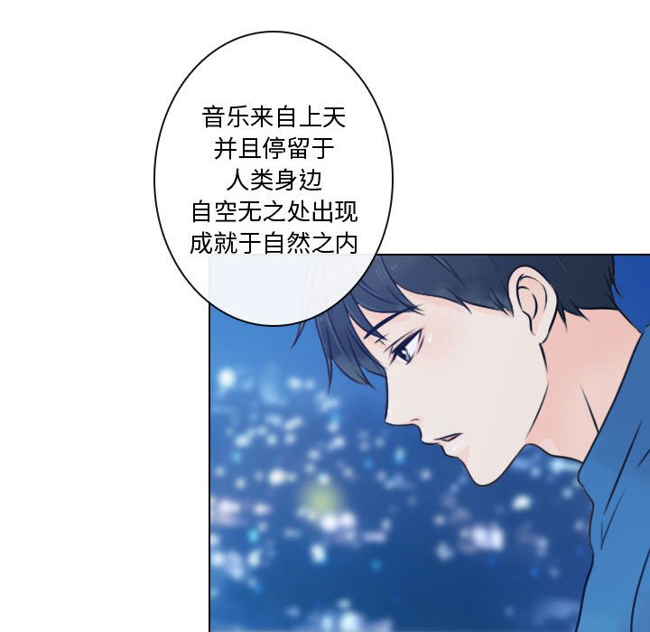 第14話 - 第87张