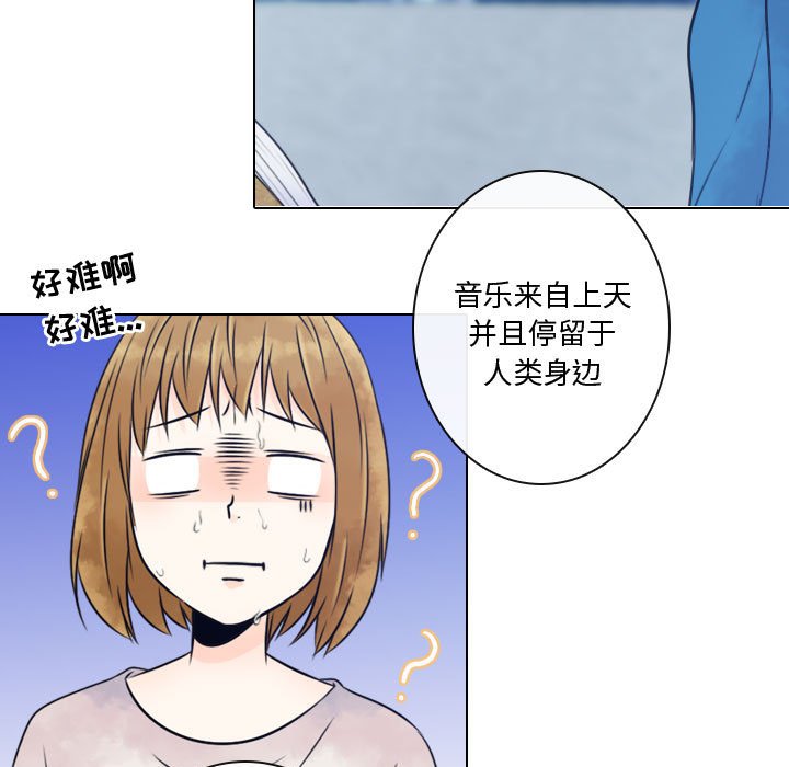 第14話 - 第88张