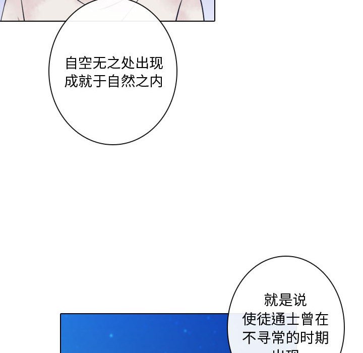 第14話 - 第89张