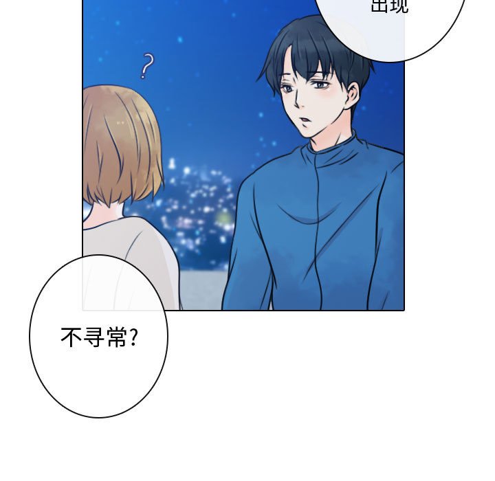 第14話 - 第90张