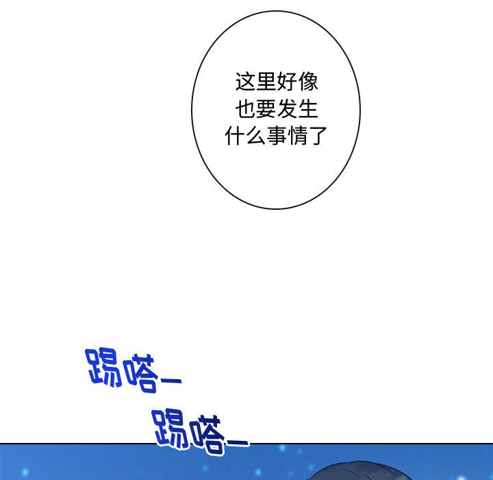 第14話 - 第91张