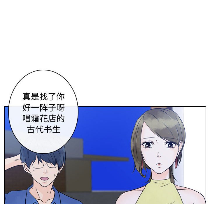 第14話 - 第93张