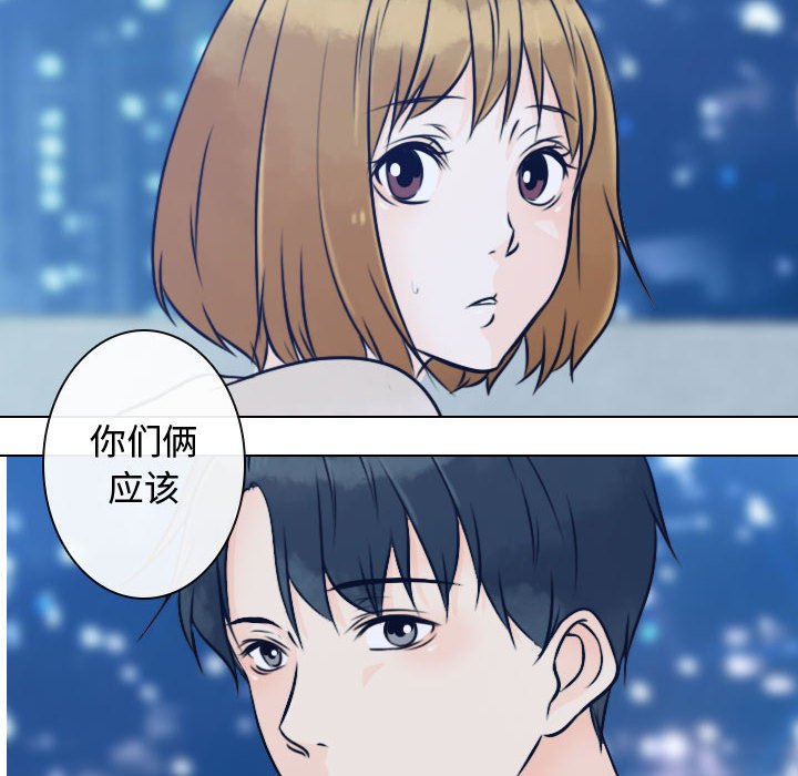 第14話 - 第95张