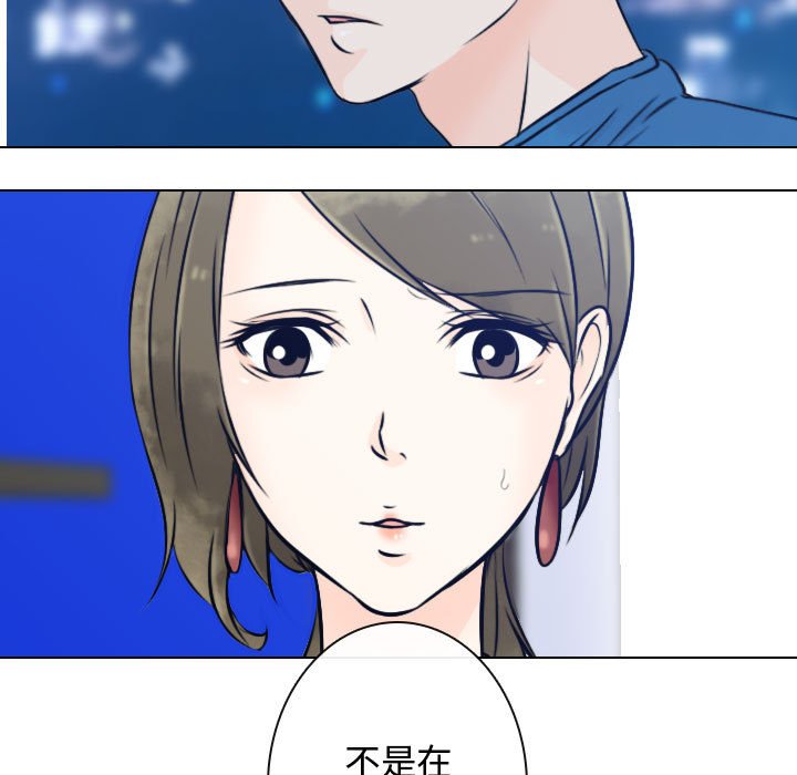 第14話 - 第96张