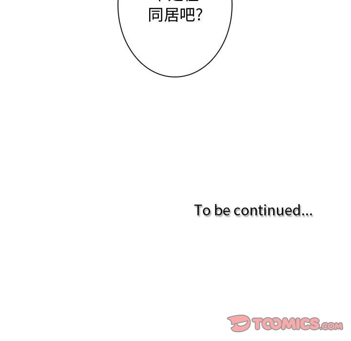 第14話 - 第97张
