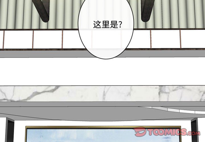 第15話 - 第1张