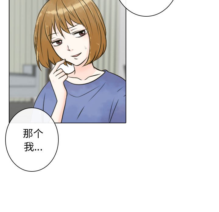 第15話 - 第10张