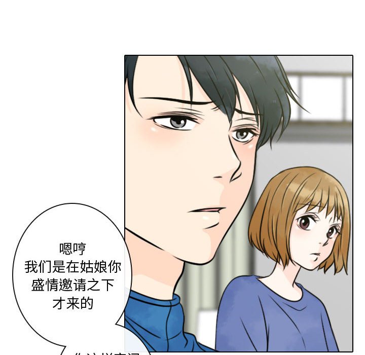 第15話 - 第11张