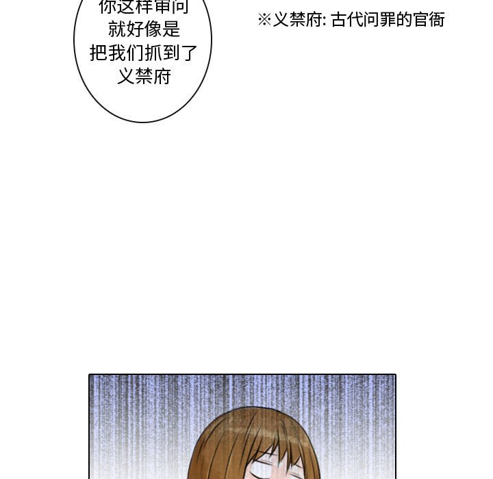 第15話 - 第12张