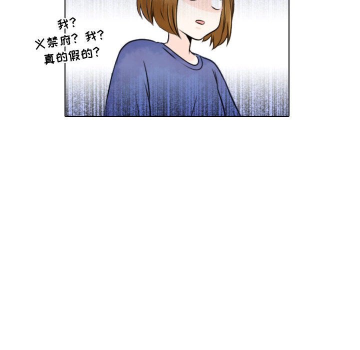 第15話 - 第13张