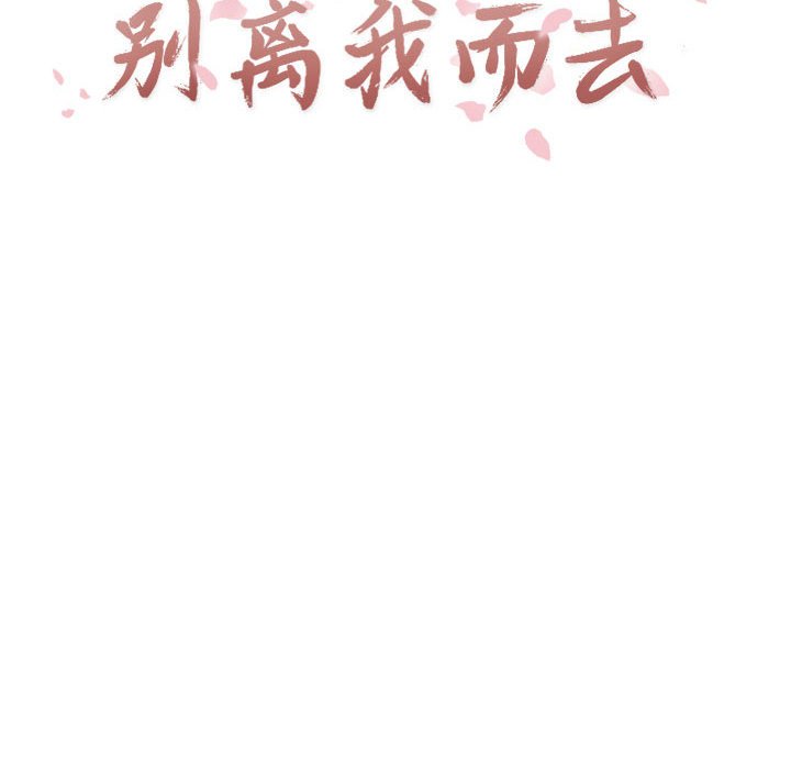 第15話 - 第15张