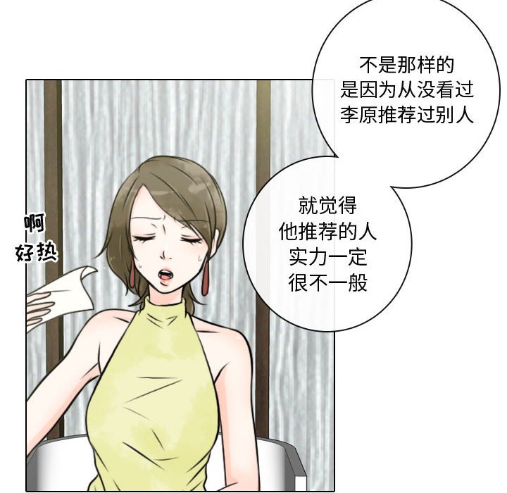 第15話 - 第17张