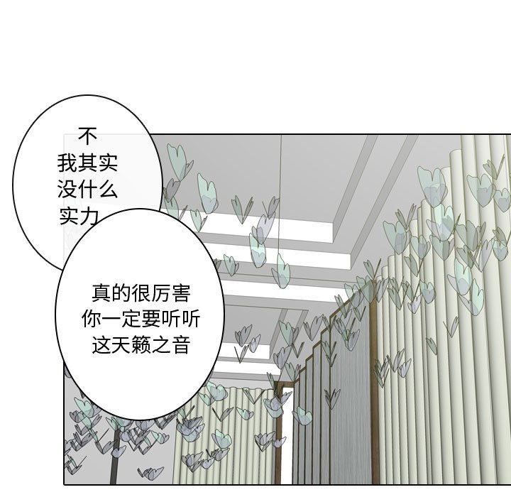 第15話 - 第18张