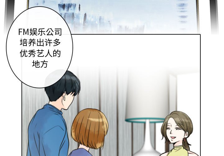第15話 - 第2张