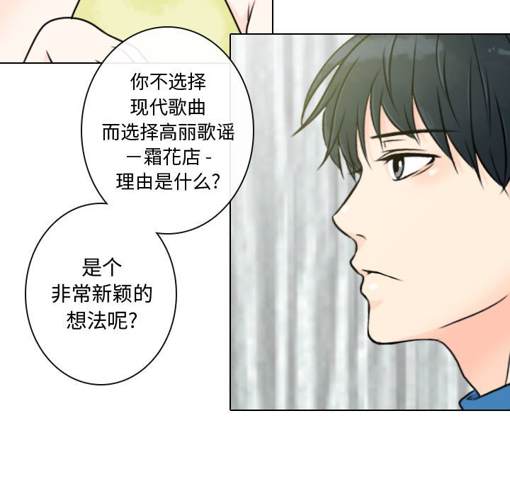 第15話 - 第20张