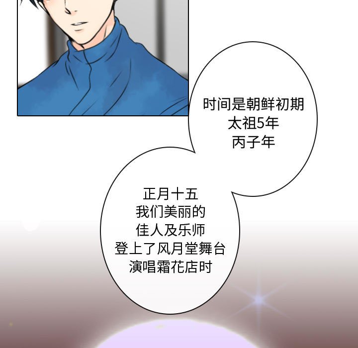 第15話 - 第22张