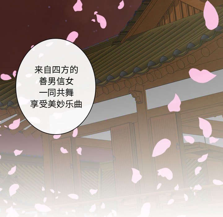第15話 - 第24张