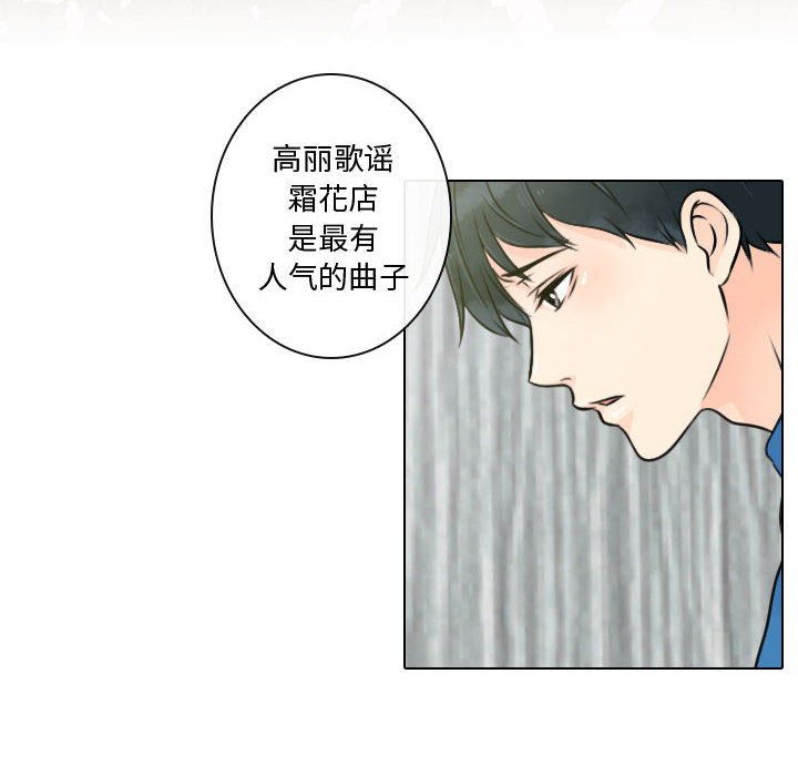 第15話 - 第25张