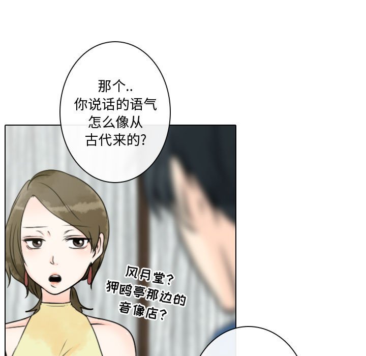 第15話 - 第26张