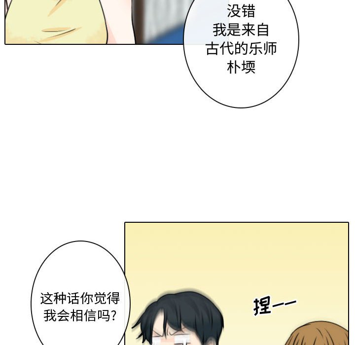 第15話 - 第27张