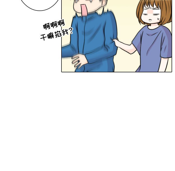 第15話 - 第28张