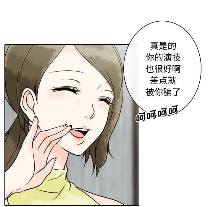 第15話 - 第29张