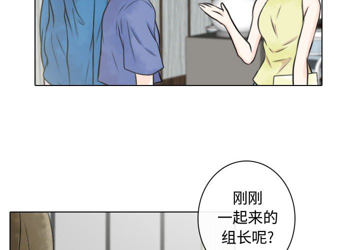 第15話 - 第3张