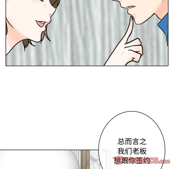第15話 - 第31张