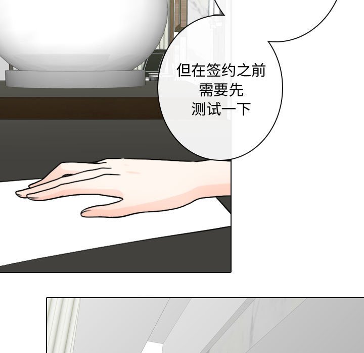 第15話 - 第32张