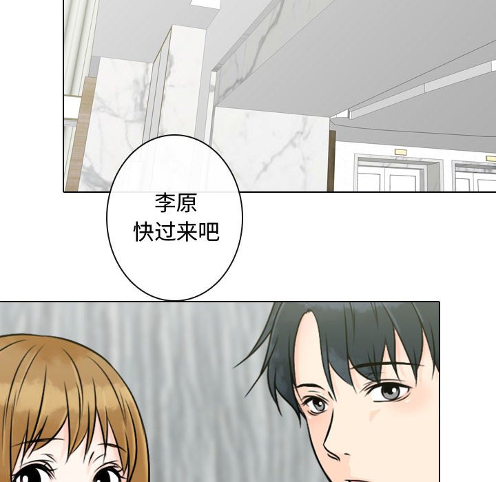 第15話 - 第33张
