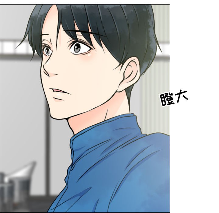 第15話 - 第36张