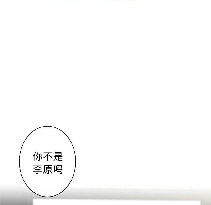 第15話 - 第37张
