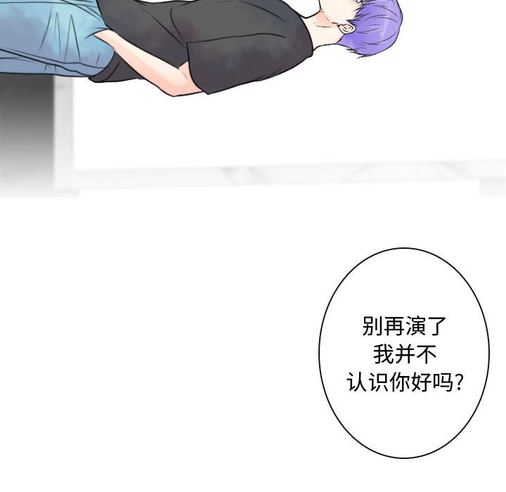 第15話 - 第39张