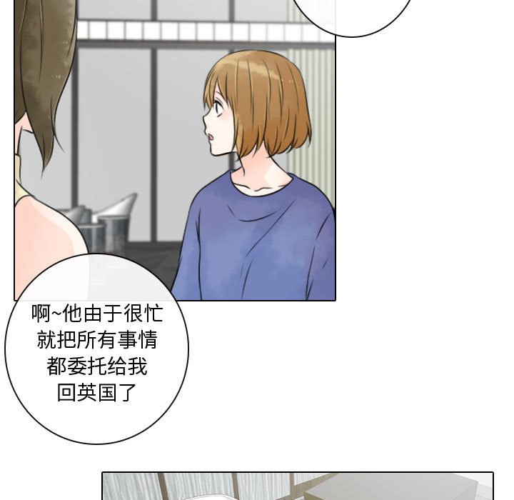 第15話 - 第4张