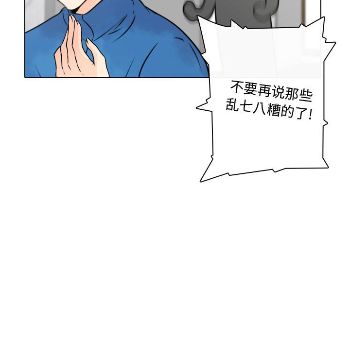 第15話 - 第41张
