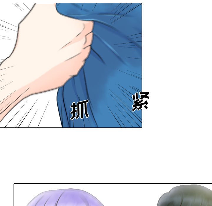 第15話 - 第42张