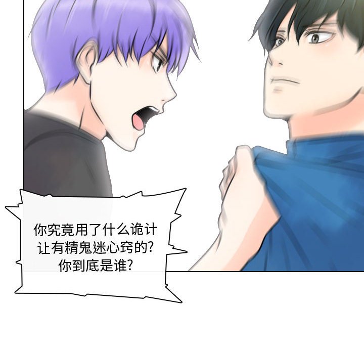 第15話 - 第43张