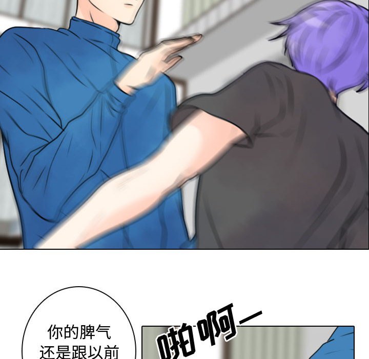 第15話 - 第45张