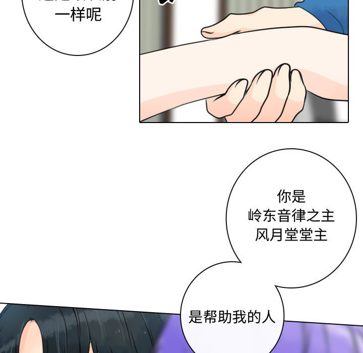 第15話 - 第46张