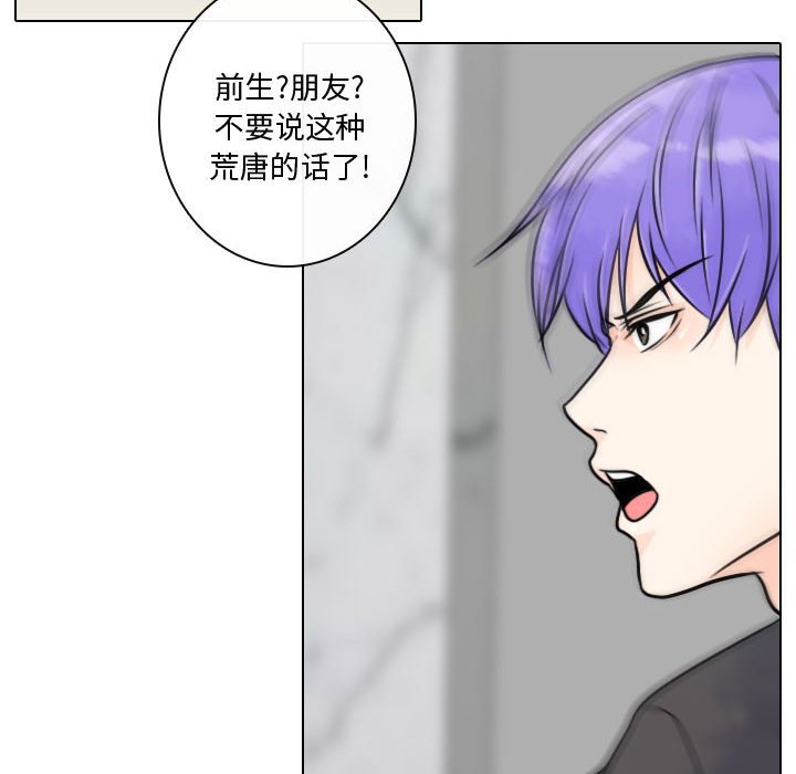 第15話 - 第49张