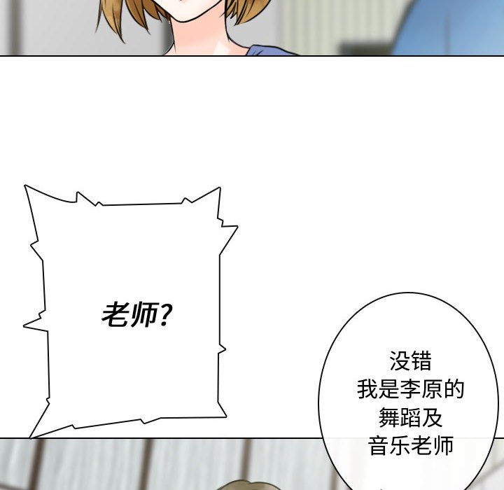 第15話 - 第51张