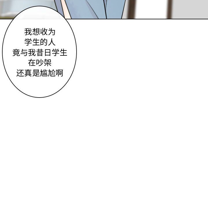 第15話 - 第53张