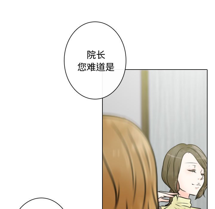 第15話 - 第54张