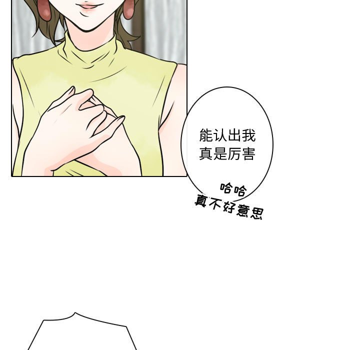 第15話 - 第56张