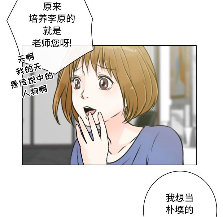 第15話 - 第57张