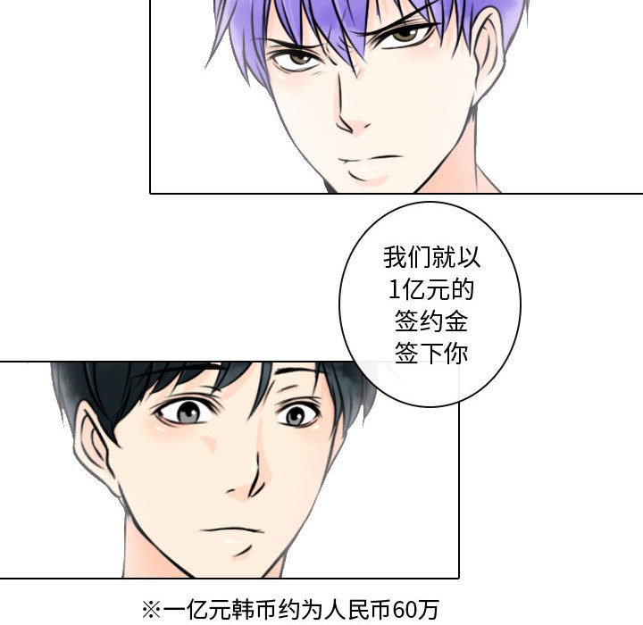 第15話 - 第59张