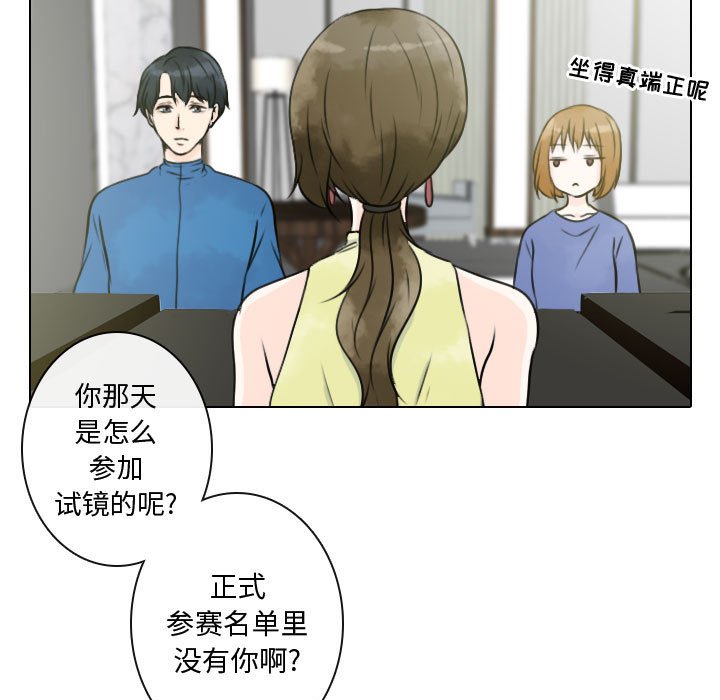 第15話 - 第6张